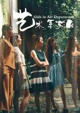 灼华烬大结局