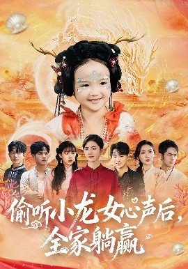 电视剧唐砖全集播放视频在线观看