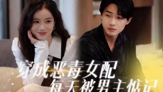 电影《搜索者》剧情介绍视频在线观看免费下载
