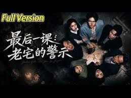 七十二家电视剧全集播放视频
