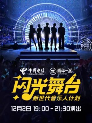 泰剧烈焰燃情达达兔