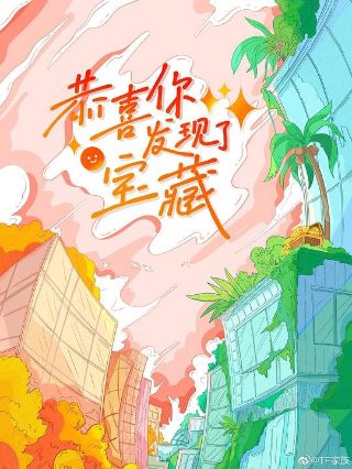 歌曲《天边》歌词完整版下载免费听