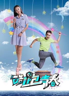 千金归来第4集免费观看全集下载百度云