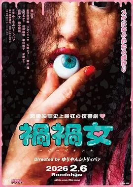 欢乐颂4第30集