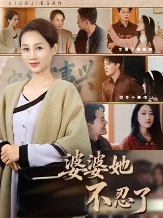 刘学义 《桃花映江山》