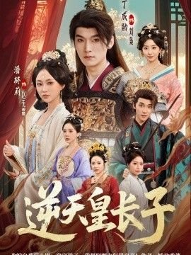 新闻女王2国语版免费观看高清版下载百度云资源