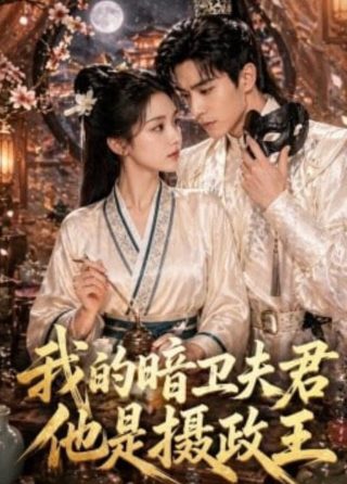《怒放》完整版免费观看电影高清中文