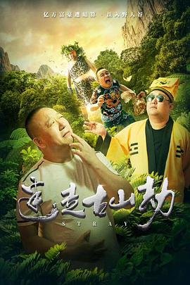 文豪野犬汪漫画在哪看