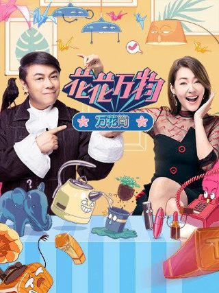 学警狙击laughing结局