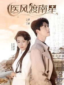 《断刀客》简介详细版百度云资源