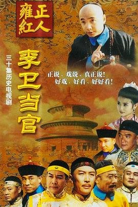 博弈电视剧多少集一共