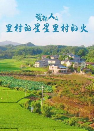 《失业魔王》第二季百度云资源下载