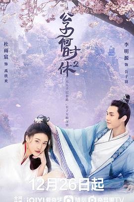 降灵记动漫全集免费