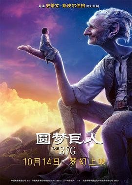 装台电视剧第31集在线观看