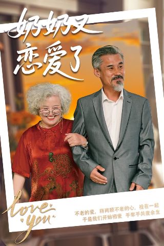 疯味英雄第七集的视频