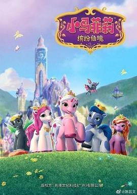 僵尸世界大战2国语版在线观看高清