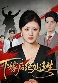 真探第二季演员表名单
