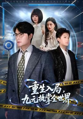 电影《春梦》赵思源在线观看免费视频