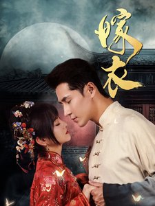 康熙王朝无删减版在线观看