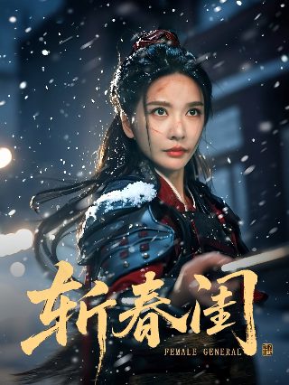 《夜间飞行》免费观看全集电影高清下载视频播放