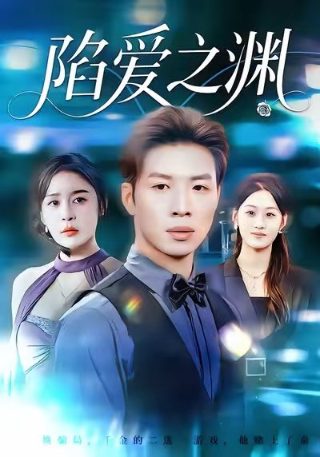 巧虎成长版在线观看