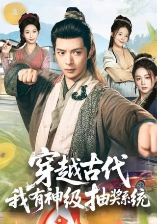 射雕英雄传 简介