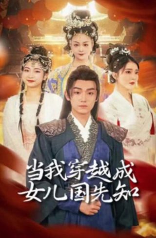 恋爱白皮书1