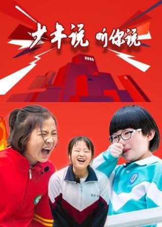 再见姜寒声第44集免费观看下载