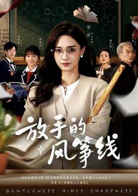 仙女湖电影在线观看