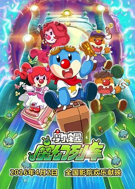 欢乐颂第一季4集剧情介绍大结局