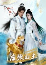 东海游击队徐小玉简介