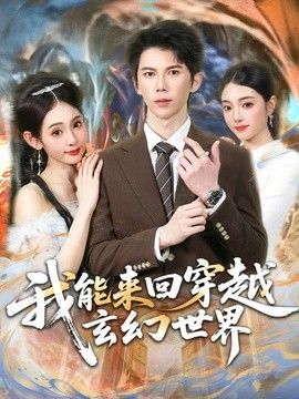 动漫《拾忆长安》在线观看免费全集