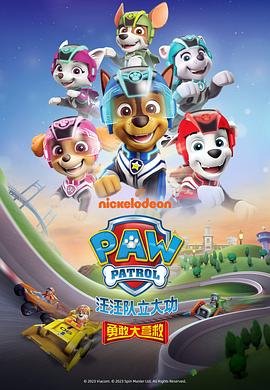 恶魔校花2演员表大全