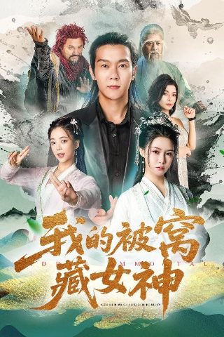 年轻的后妈主题曲