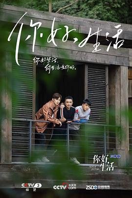 中国远征军全集45集免费观看视频