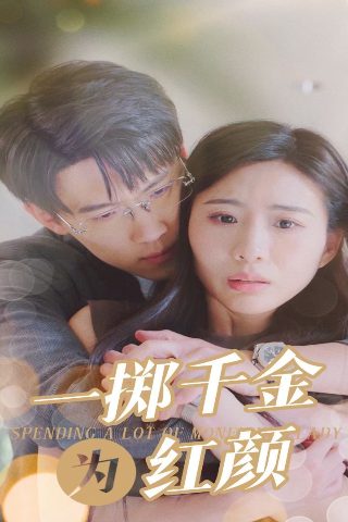 燃烧的国土电影
