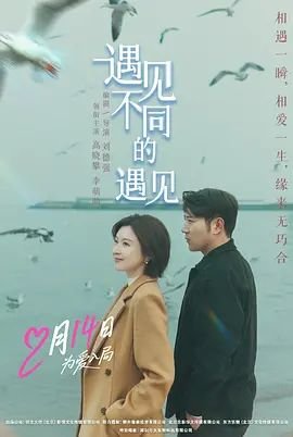 《美国队长2》免费观看完整版高清中文