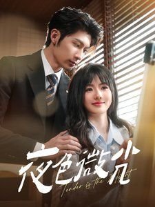 九尾狐传第五集的小狗
