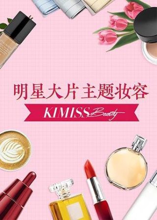 莫斯科保卫者之歌