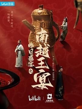 危险关系有没有第二部