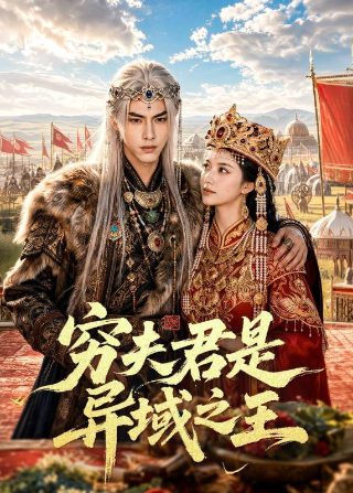 《牧神记》全集在线观看动漫免费