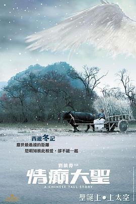 浴血记者电视剧剧情介绍全集免费观看下载