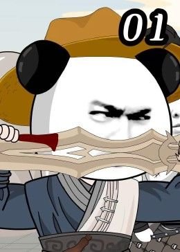 追梦赤子心在线观看