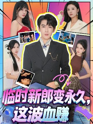 电影《巨洪》在线观看中文版免费