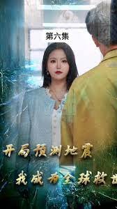 《反击》大结局剧情