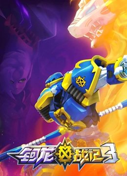 《我是谁》演员表大全介绍视频下载
