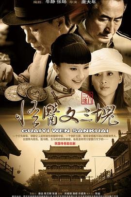 许你耀眼百度云资源链接