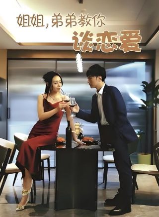 职场风云职场争霸战