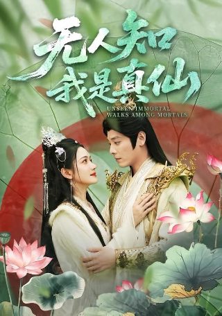 comic翻译中文