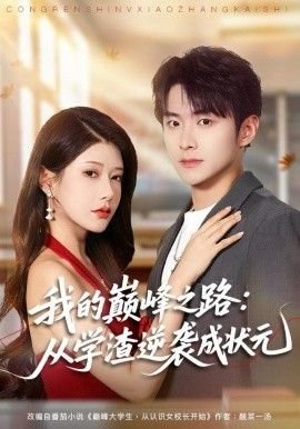 生活家全集剧情介绍